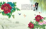 富贵吉祥牡丹花