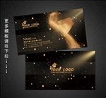 化妆名片
