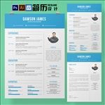 个人简历