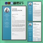 时尚个人简历设计