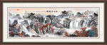 山水国画