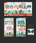 代购