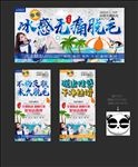 脱毛