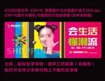 商业地产