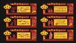 校园文化墙