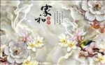 大气玉壁莲花鸟花语电视墙背景画