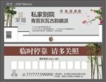 停车卡