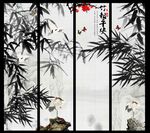 水墨竹子