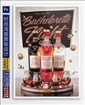 洋酒广告