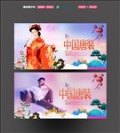中国唐服