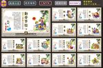 校园文化建设