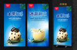 冰淇淋球
