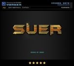 PS字体特效金属斜纹样式