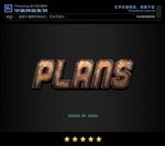 PS特效字体凑接钢铁样式