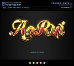 PSD特效字体多彩节日样式