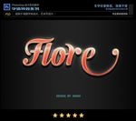 PSD字体特效斜纹节日样式
