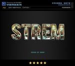 PS字体特效锈斑钢铁样式