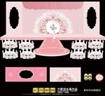 婚礼