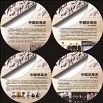 中国禁毒史之三