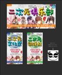二次元