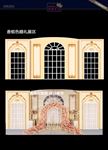 香槟色婚礼设计