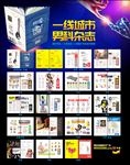 大度男科杂志