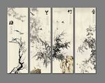 梅兰竹菊