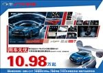 雷凌185T