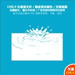 手绘牛奶喷洒奶滴矢量图