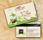 饮料VIP卡