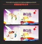 酸奶海报
