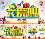 父亲节 父爱如山 感恩特惠