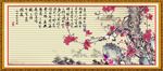 花鸟图