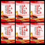 三严三实