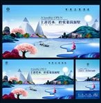 房地产