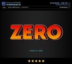 PSD特效字体卡通游戏式