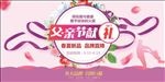 父亲节海报
