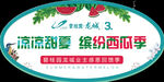 标签标贴贴纸