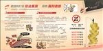 防范和打击非法集资