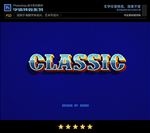 PS字体特效卡通样式