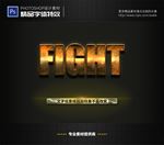 PSD特效字体黄铜样式