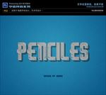 PS特效字体立体透明格样式