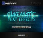 PSD字体特效霓虹灯样式