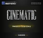 PSD字体特效白桦树皮样式