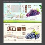 葡萄