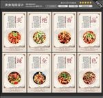 羊杂面图片
