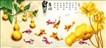 荷花九鱼图