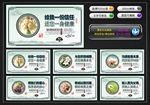 医院文化