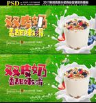 双皮奶
