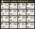 校园文化